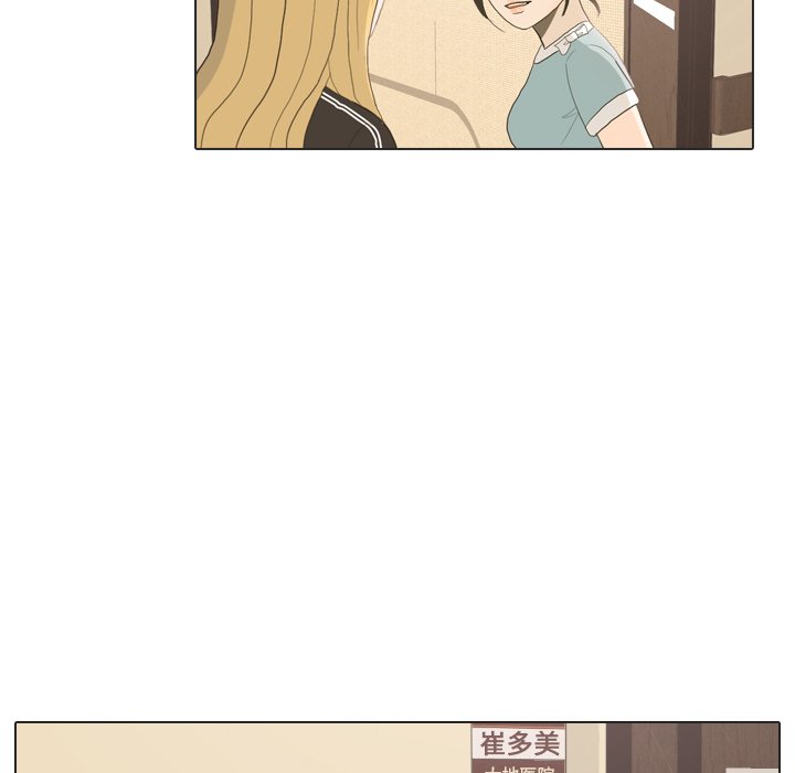 第24话 第 98 页