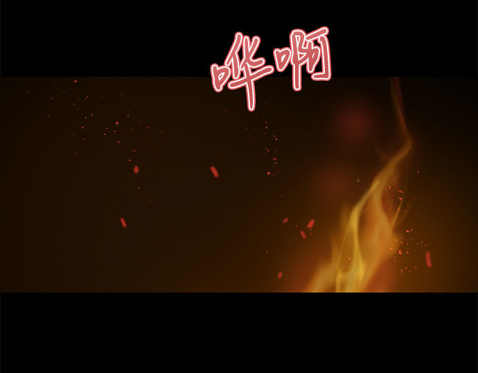 第24话 绿光酒 第 50 页