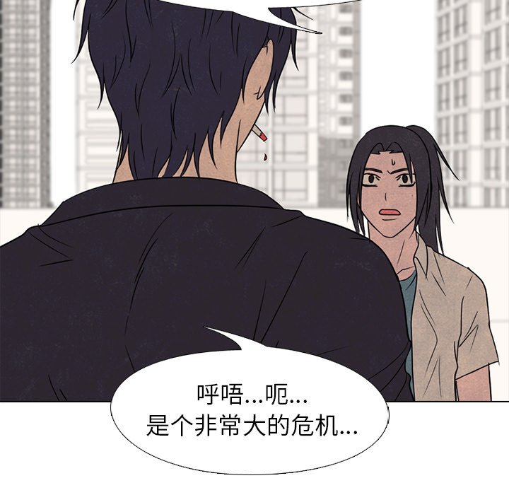 第167话 第 116 页