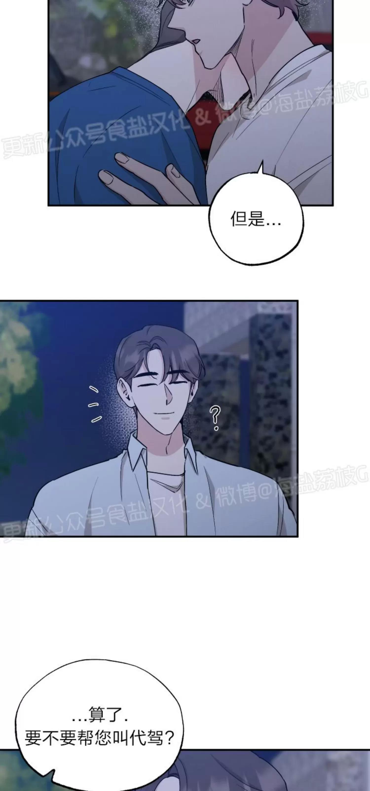 第45话 第 11 页