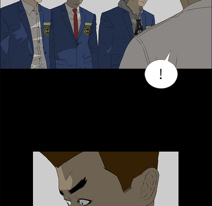 第39话 第 23 页