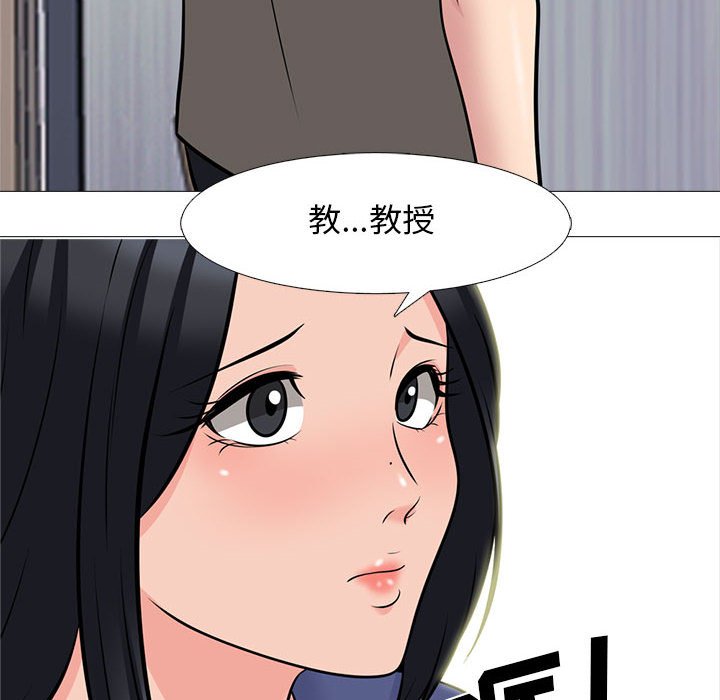 第93话 第 50 页
