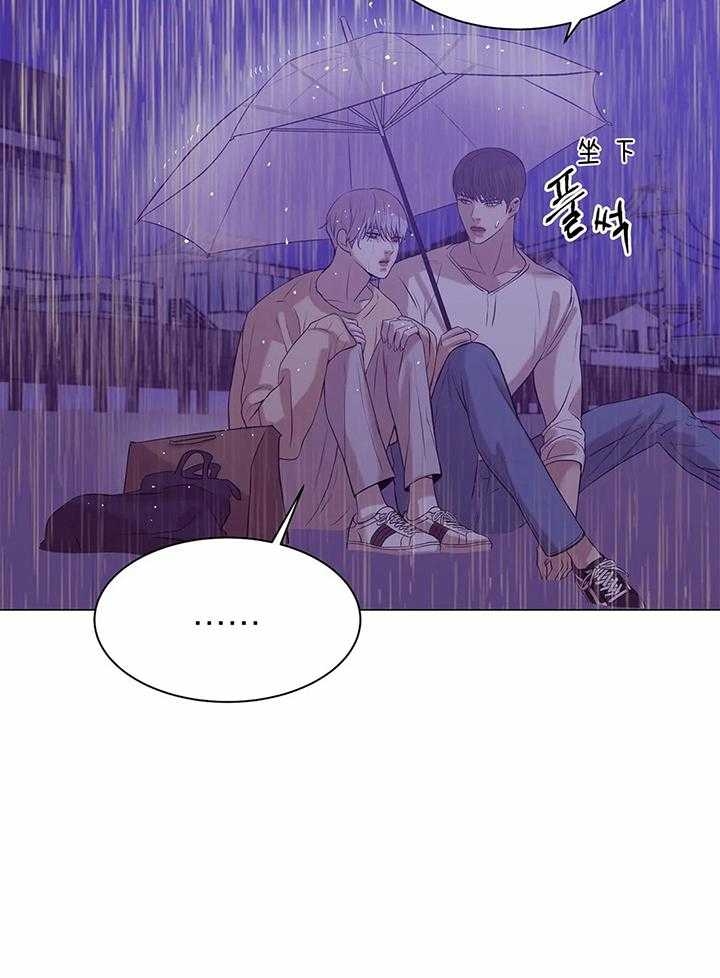 第60话 第60话 第 11 页