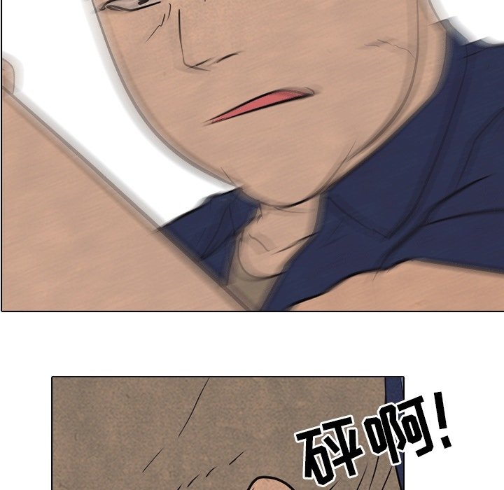 第110话 第 5 页