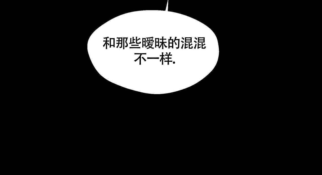第121话 有事要做 第 34 页