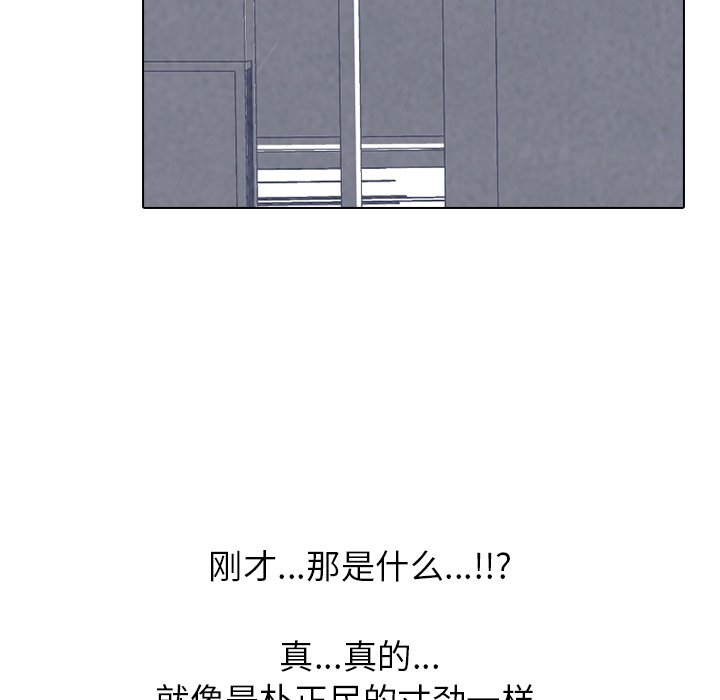 第226话 第 63 页