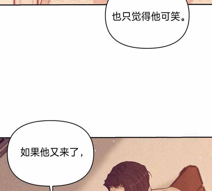 第164话 第164话 第 47 页
