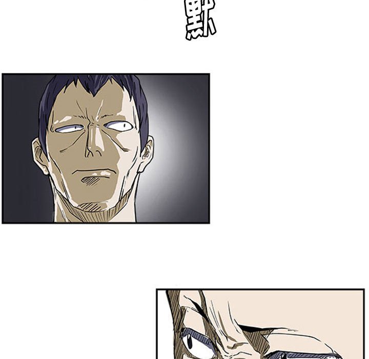 第13话 第 44 页