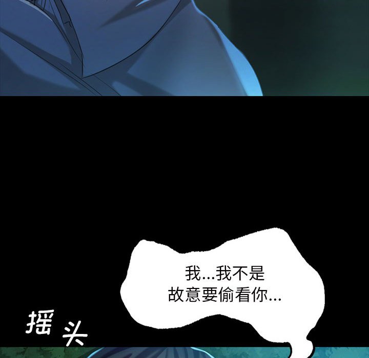 第8话 第 130 页