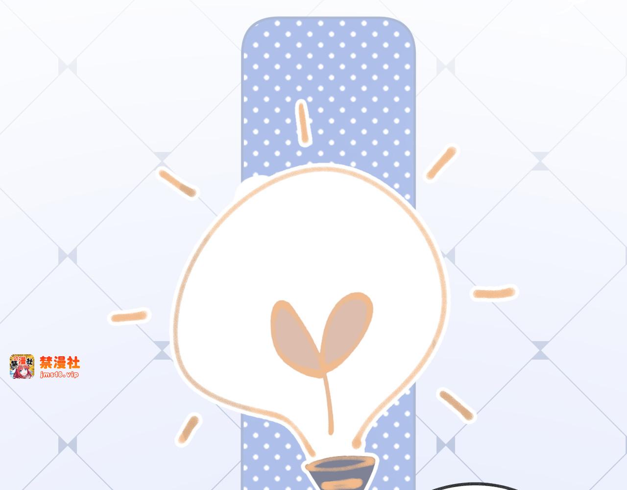 第128话 会乖 第 65 页