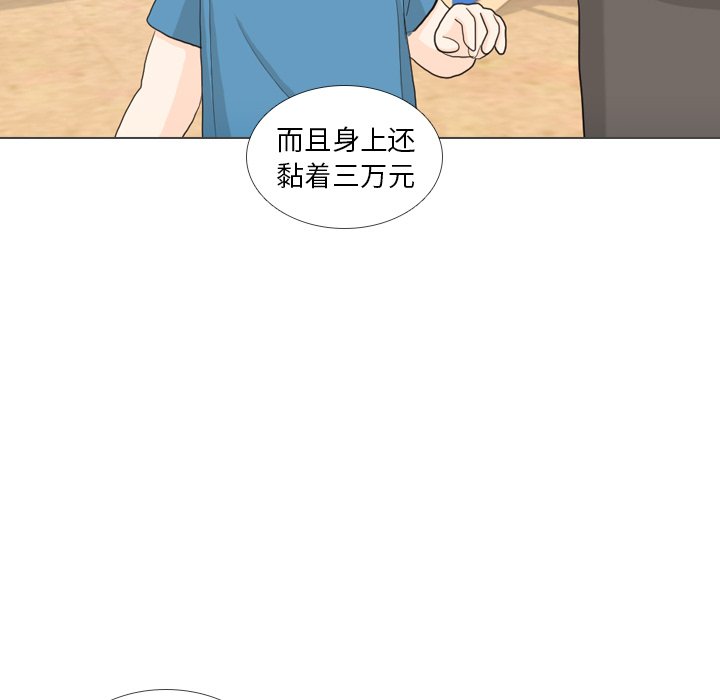 第32话 第 116 页