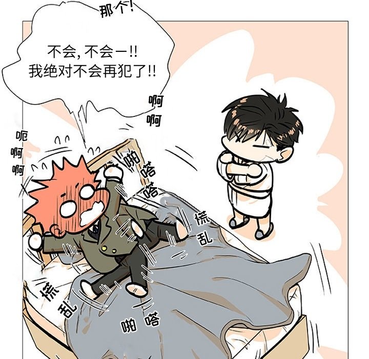 第3话 第 53 页