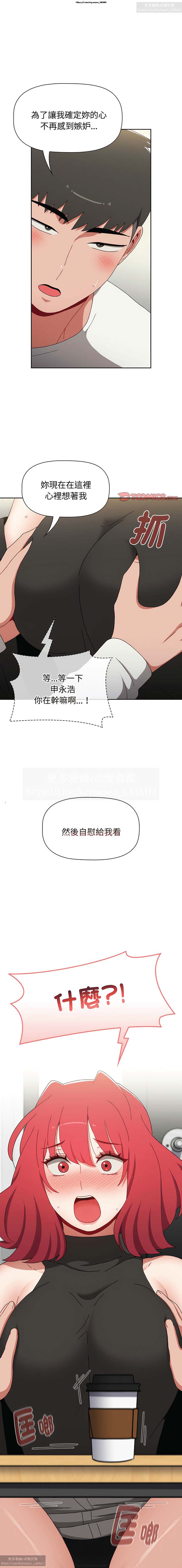 第1话 第 344 页