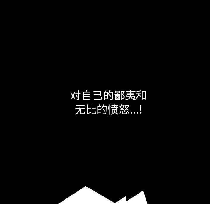 第35话 第 49 页