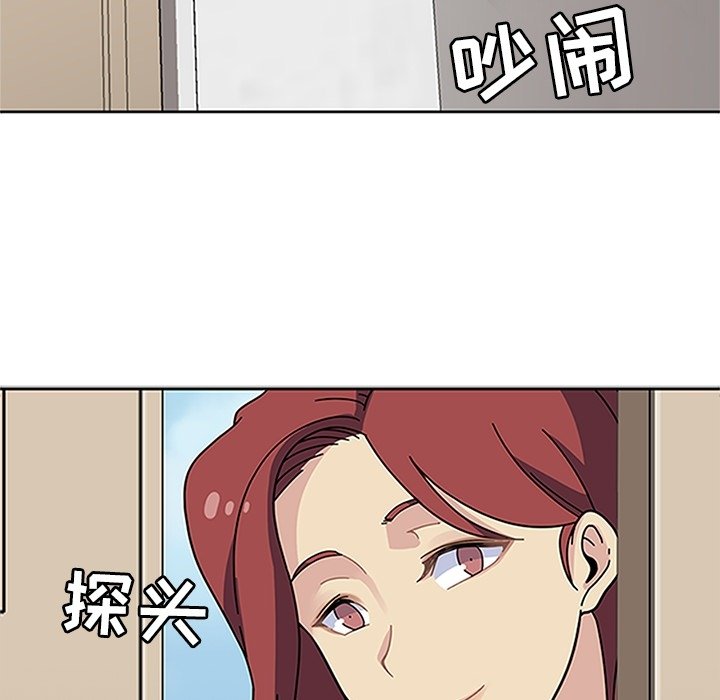 第17话 第 96 页
