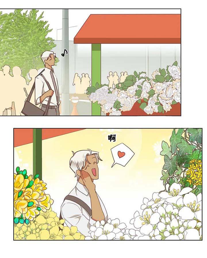 第104话 第104话 第 10 页