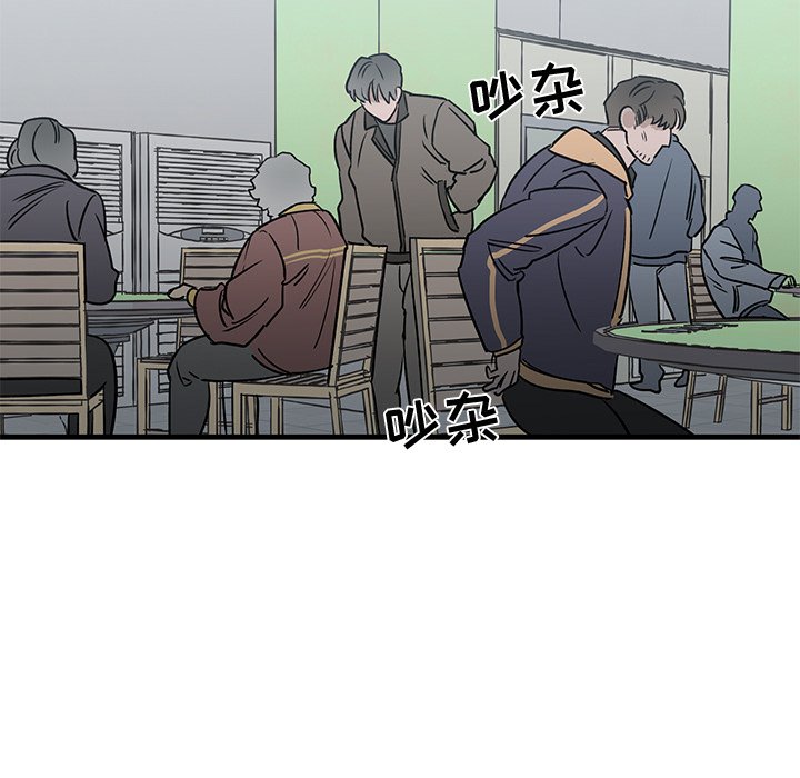 第19话 第 61 页