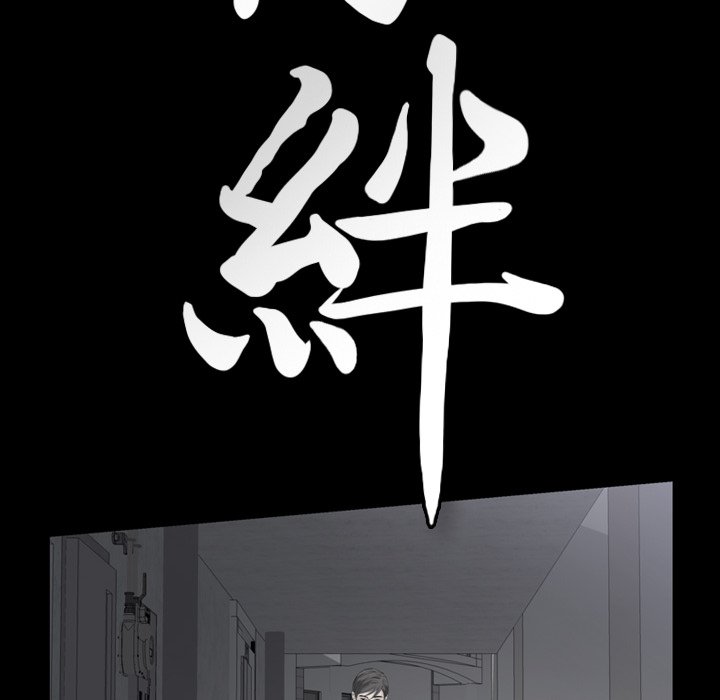 第59话 第 8 页