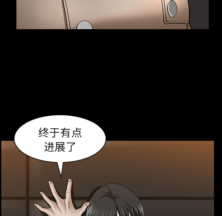 第22话 第 70 页