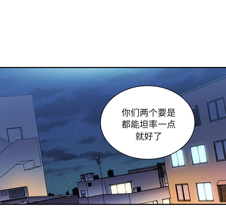 第24话 第 113 页