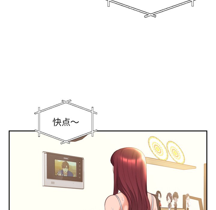 第3话 第 24 页