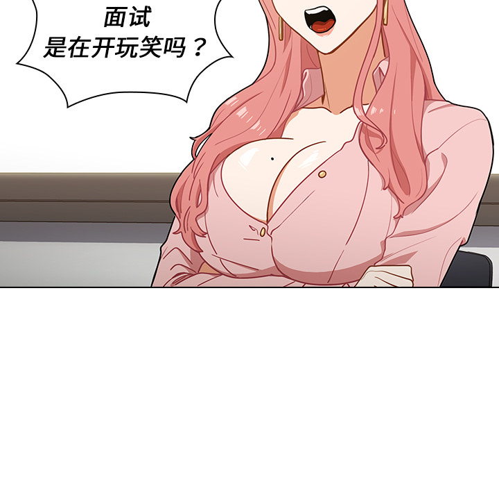 第1话 第 202 页