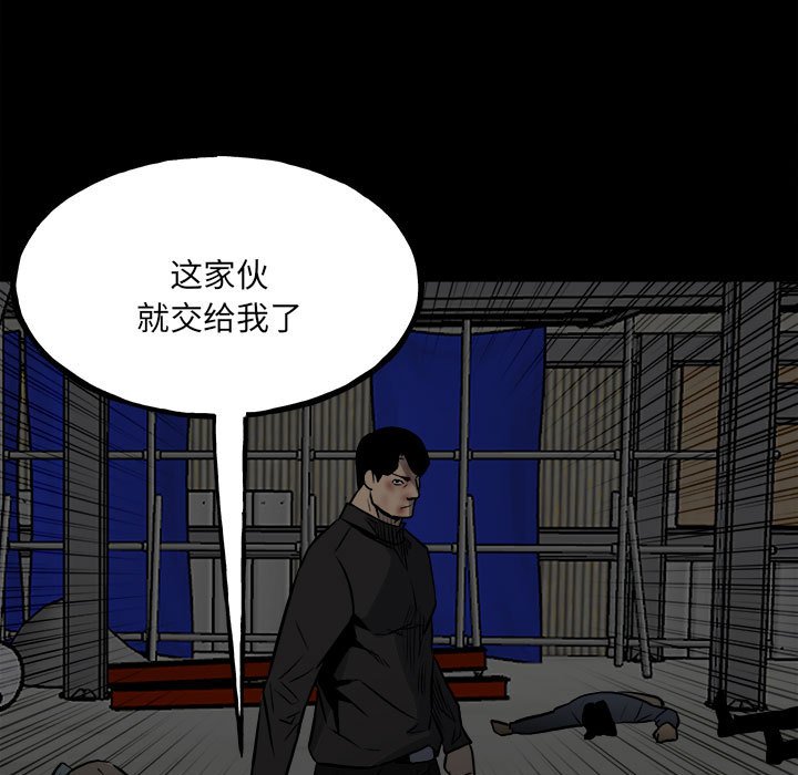 第135话 第 46 页