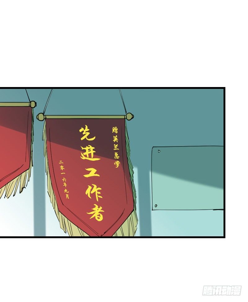 第十四话 第 17 页