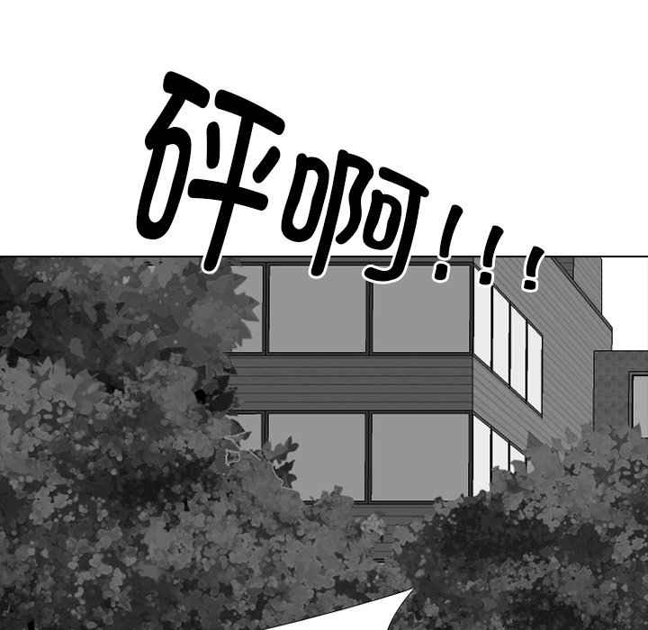第270话 第 115 页