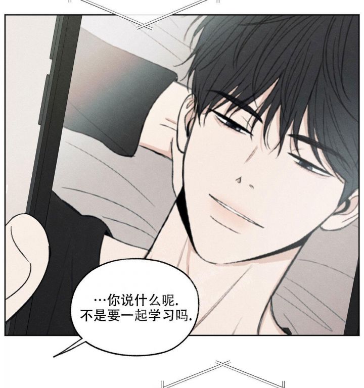 第16话 视频通话 第 41 页