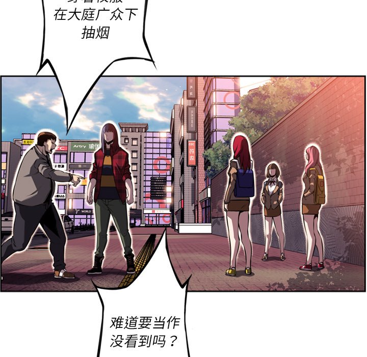 第71话 第 14 页