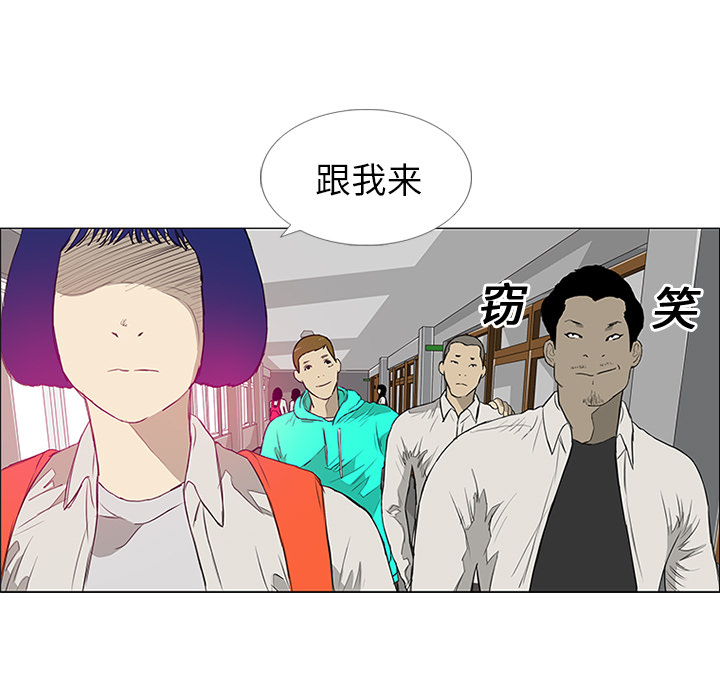 第8话 第 97 页