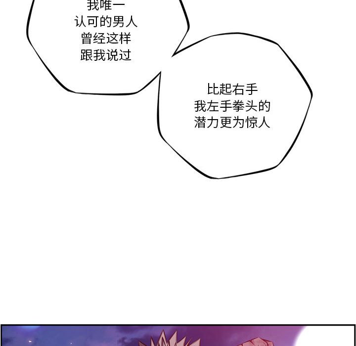 第177话 第 55 页