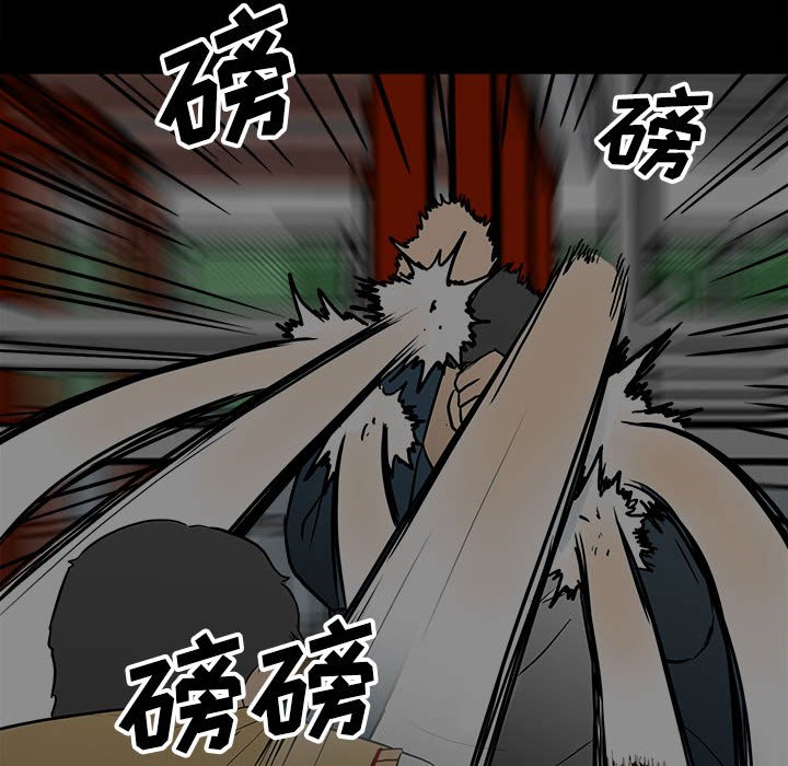 第101话 第 52 页