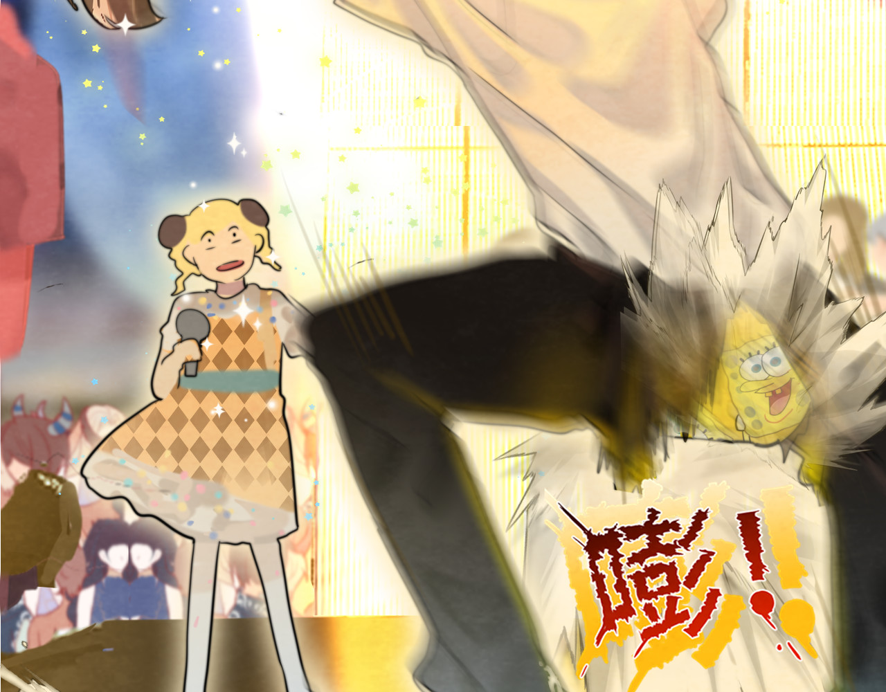 第67话 你是什么星座 第 153 页