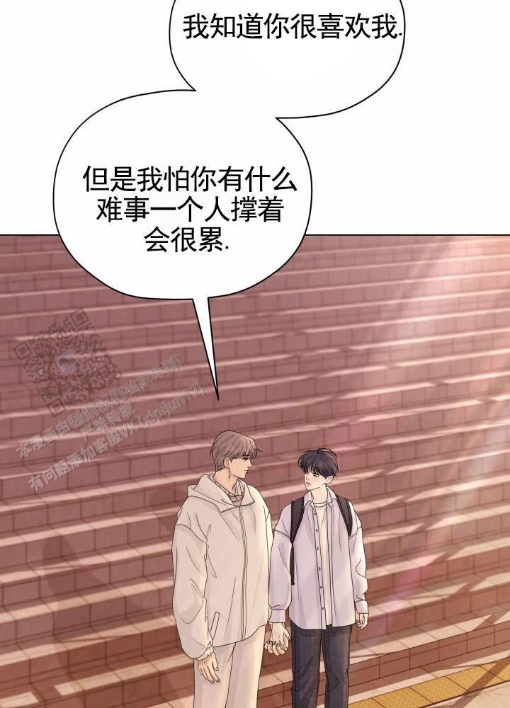 第8话 吓一跳 第 28 页