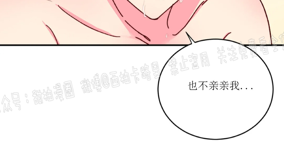 第20话 第 5 页