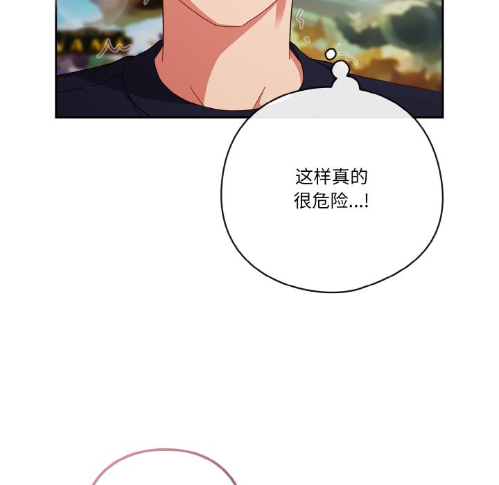 第27话 第 56 页