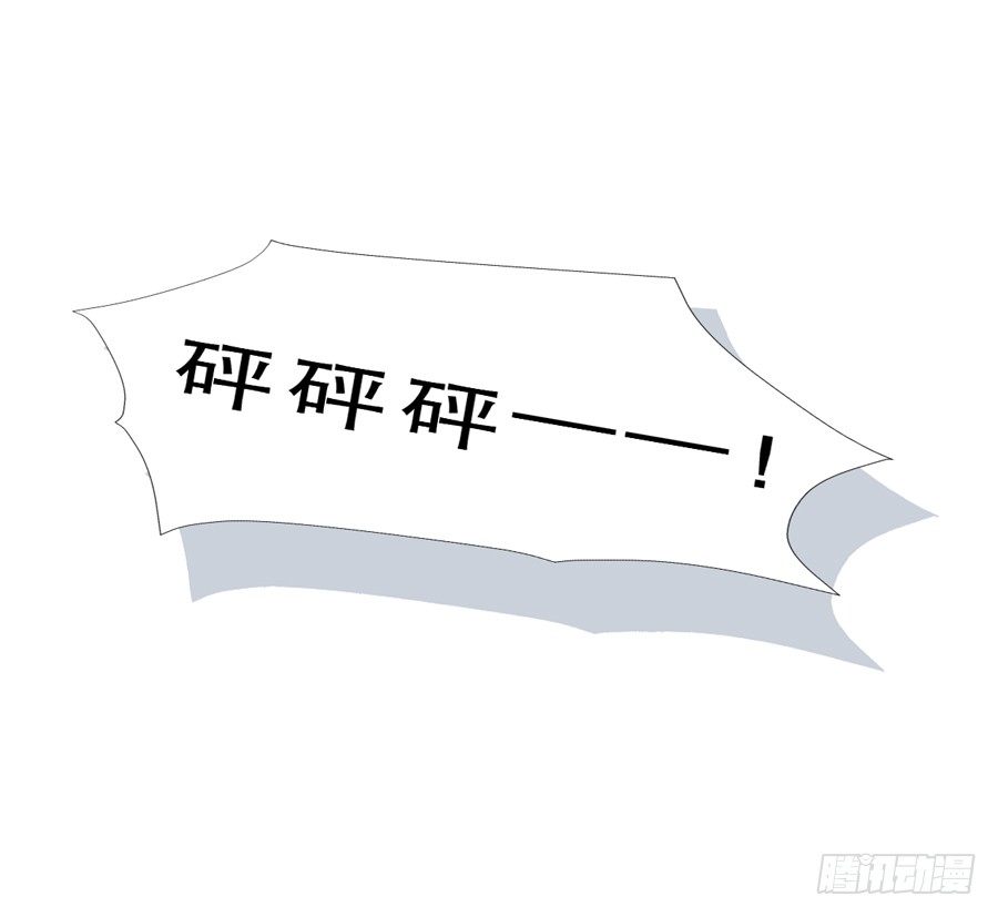 宣战 第 17 页