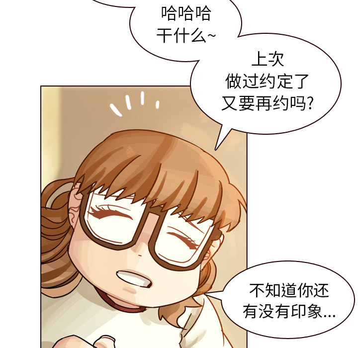 第32话 第 130 页