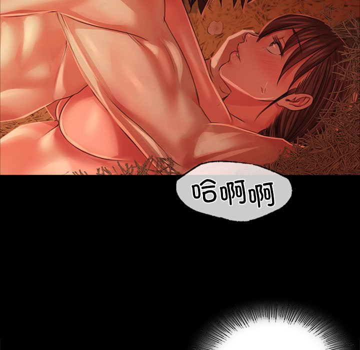 第32话 第 50 页