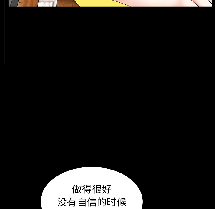 第42话 第 40 页