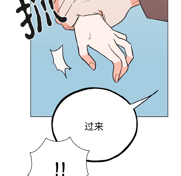 第1话 第 147 页
