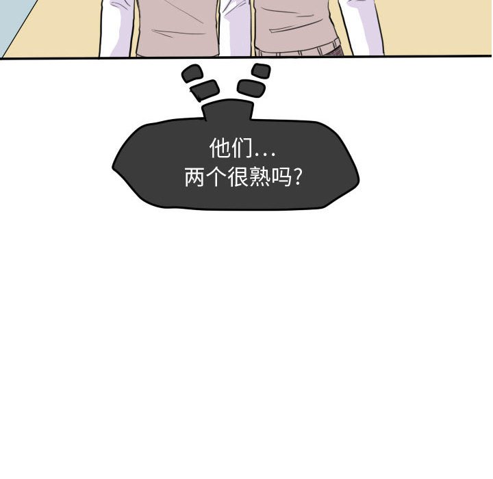 第21话 第 47 页
