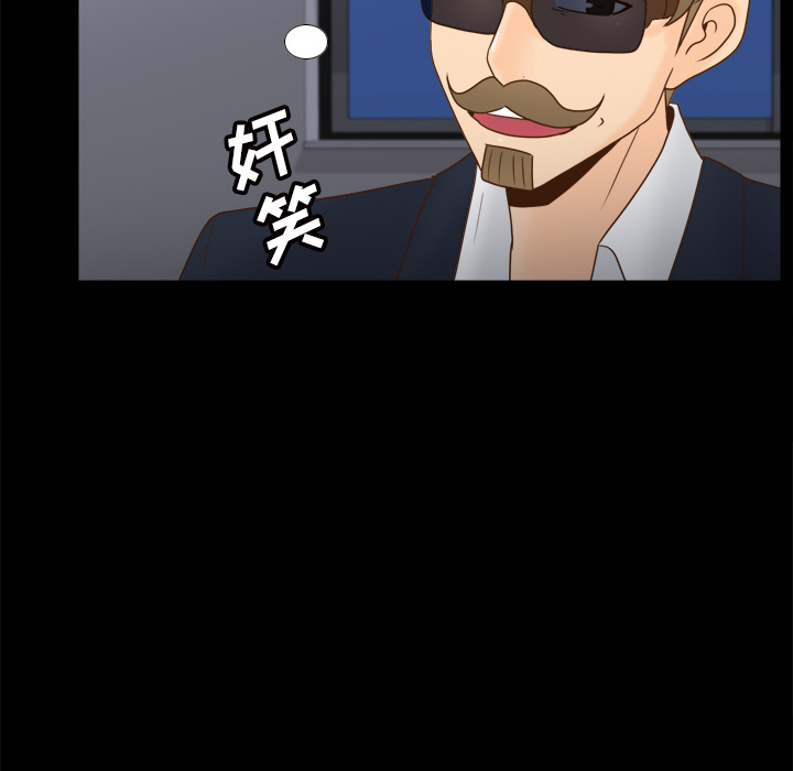 第50话 第 71 页