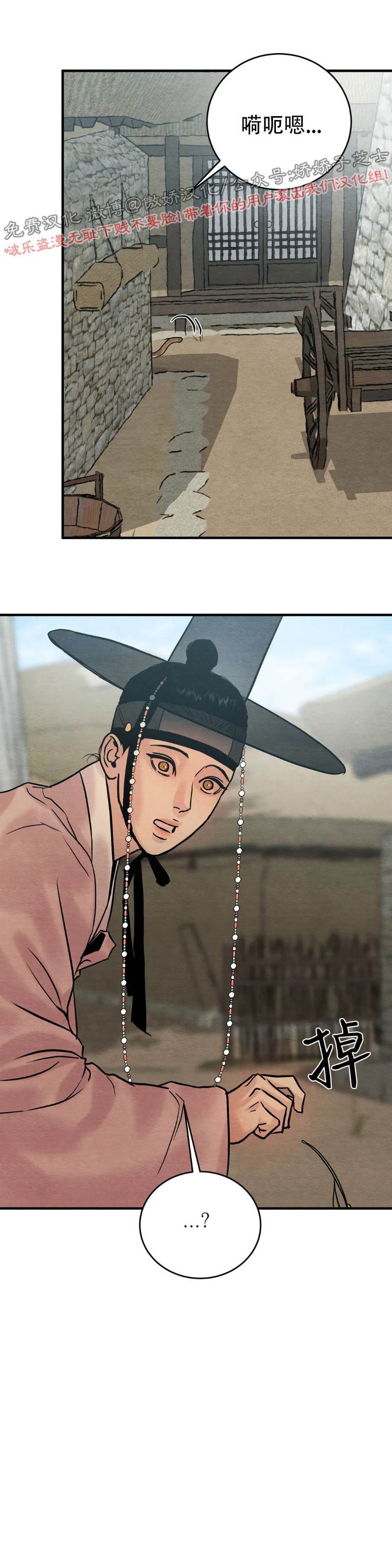 特别篇1 第 30 页