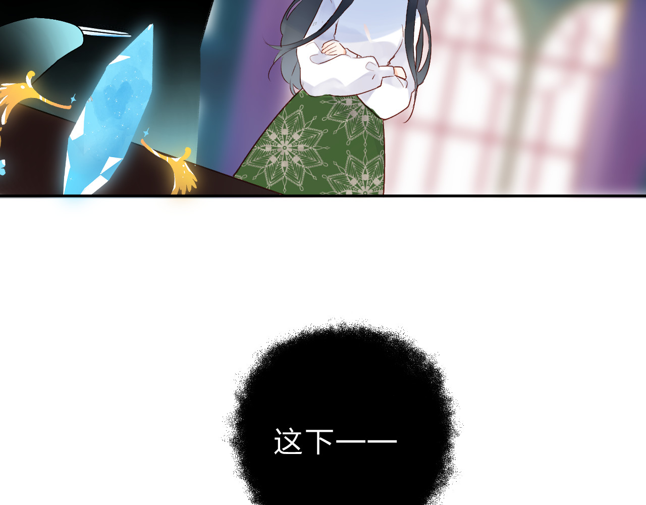 第54话 命运 第 209 页