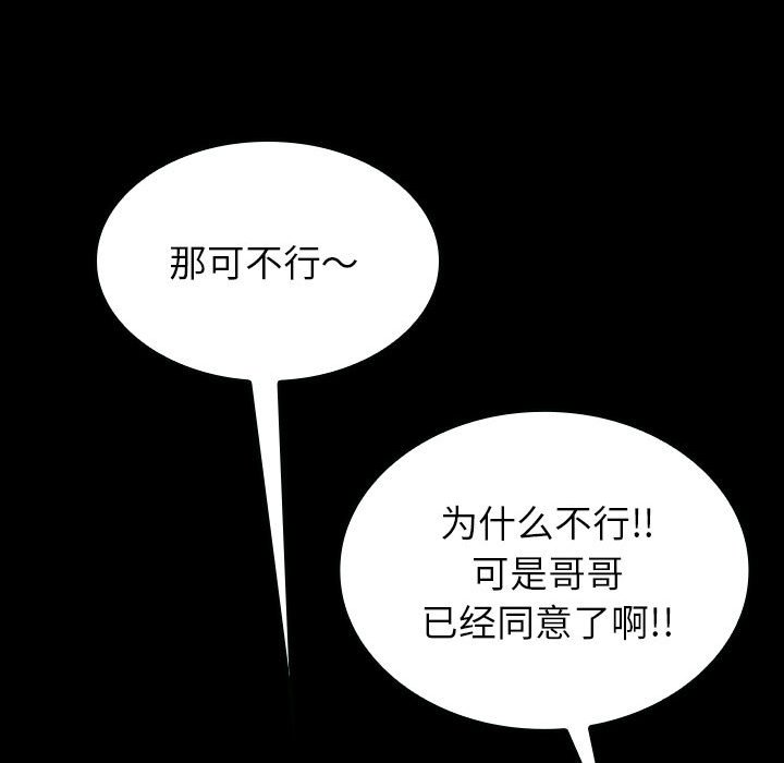 第1话 第 68 页