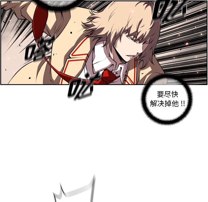 第117话 第 56 页