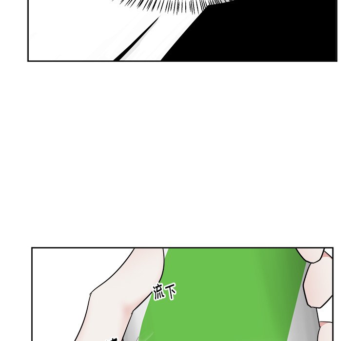 第43话 第 37 页